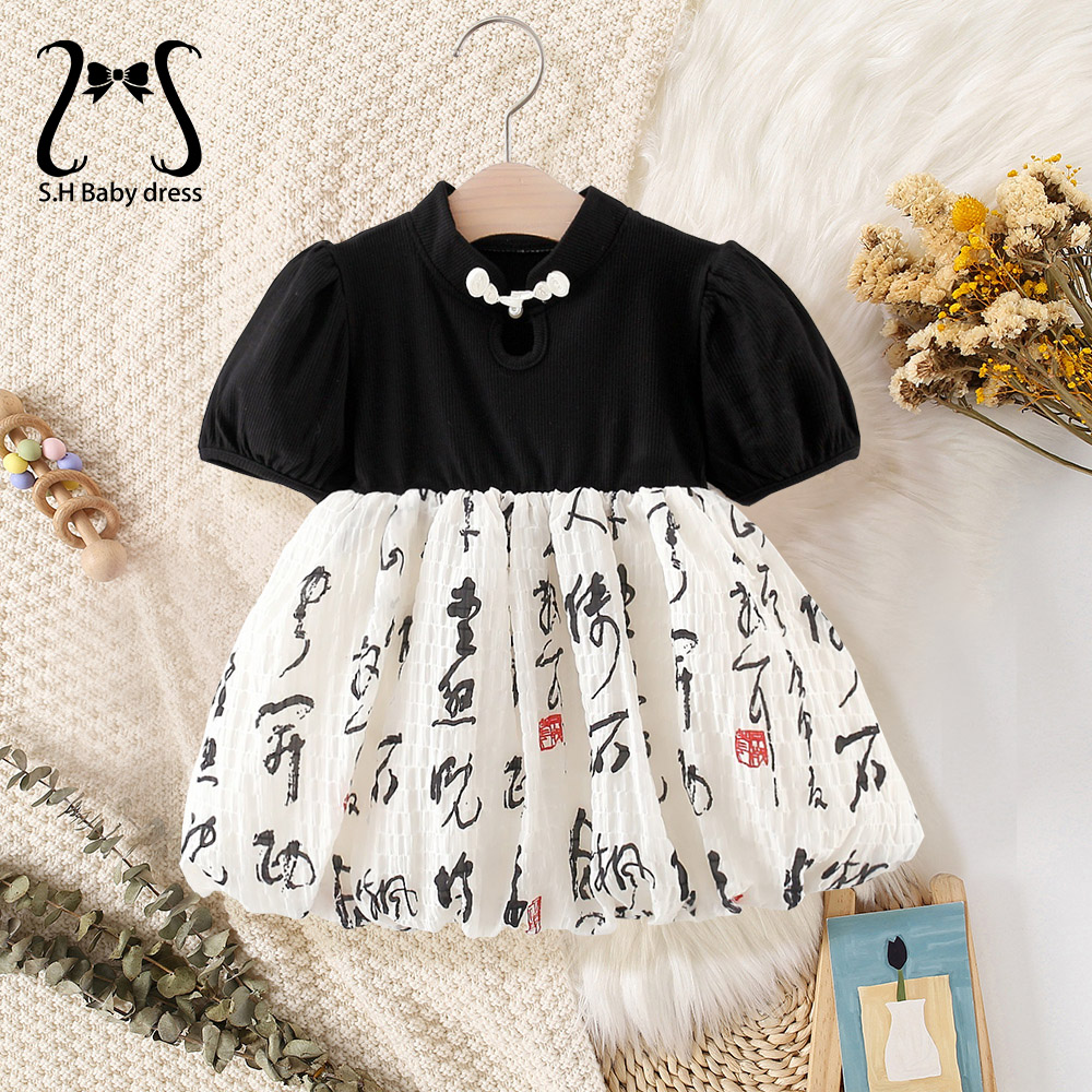 Baby Clothing Unique - 0-3 Chinese Style Baby Girl Dress
