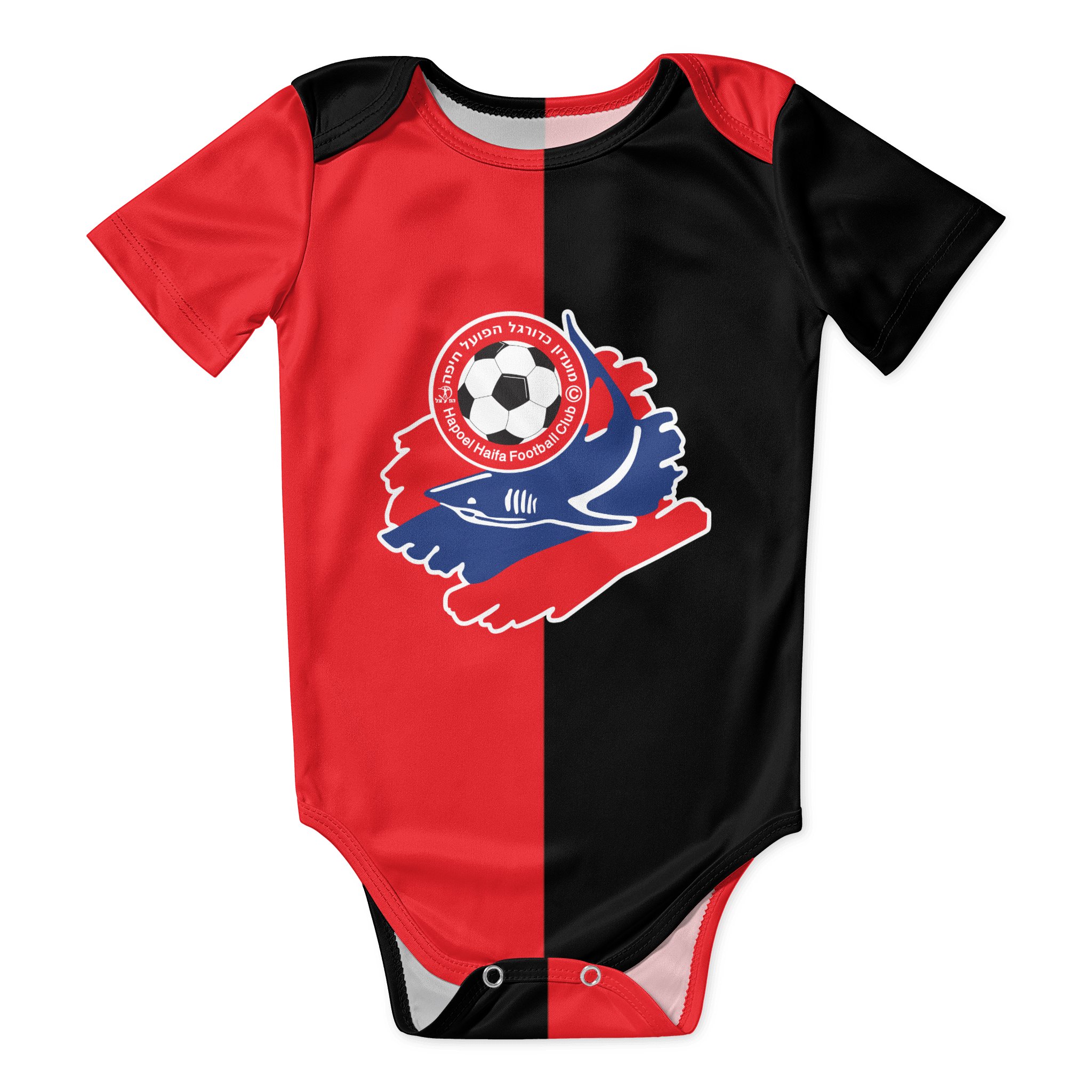 Hapoel Haifa Baby Bodysuit Uni - Baby Clothing Sets Boy incelemesi ve fiyatı
