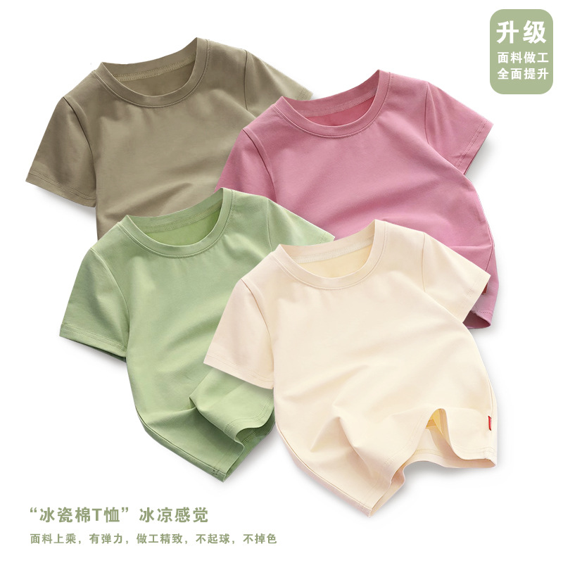 Korean Children's Clothing Sol - Baby Clothing Logo incelemesi ve fiyatı