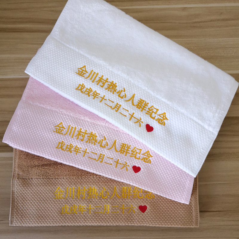 Customized Any Text Logo Party - Baby Clothing Logo incelemesi ve fiyatı
